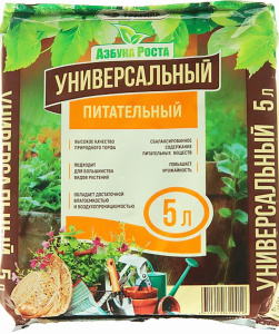 Грунт АЗБУКА РОСТА универсальный 5 л