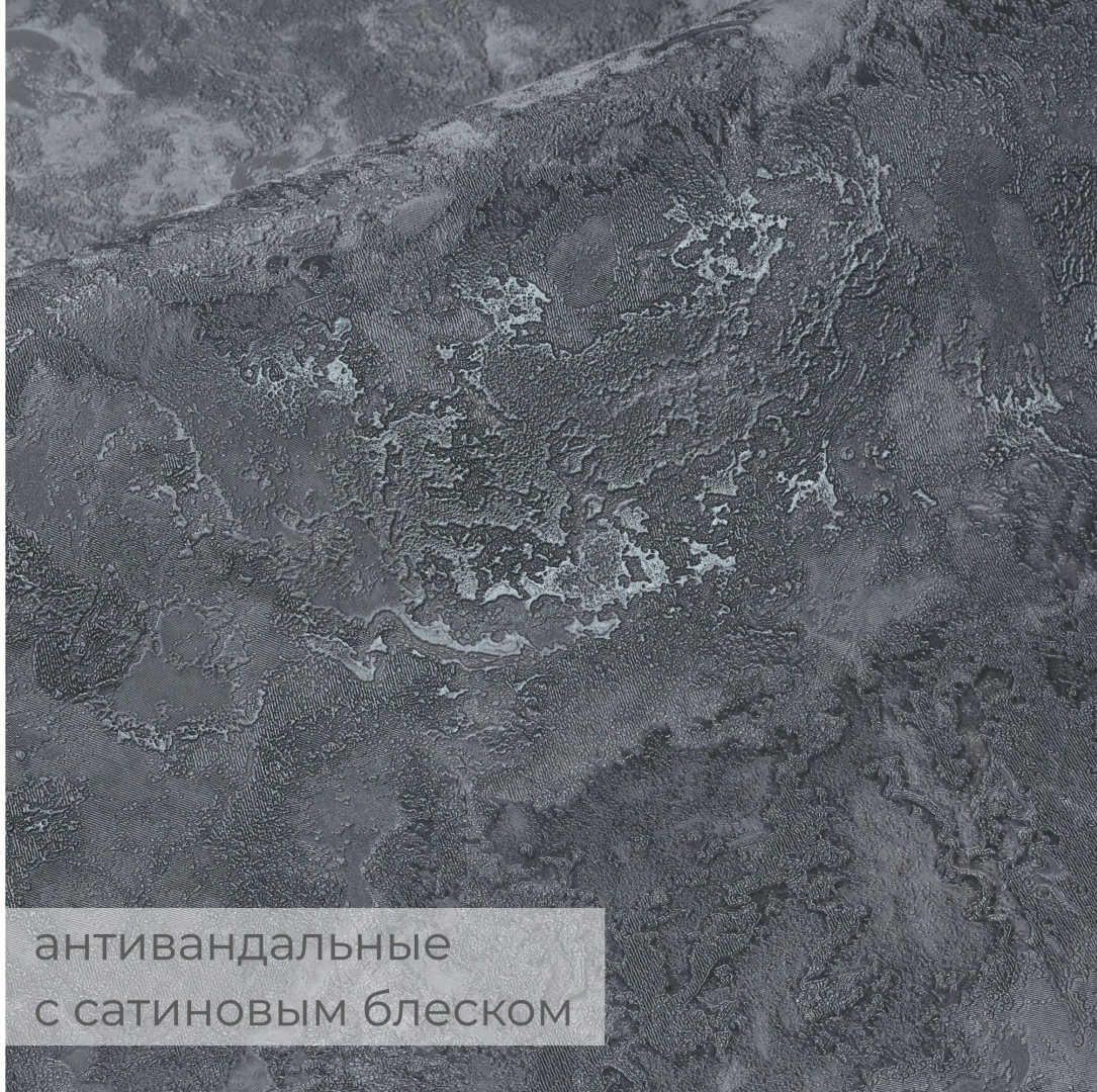 Обои Deco style 9049-19 1,06*10,05м