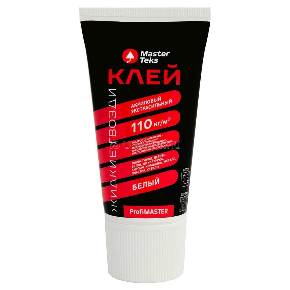 Клей акриловый Жидкие гвозди MasterTeks ProfiMaster 110кг/м2 экстрасильный 0,2кг белый (Россия)/3517