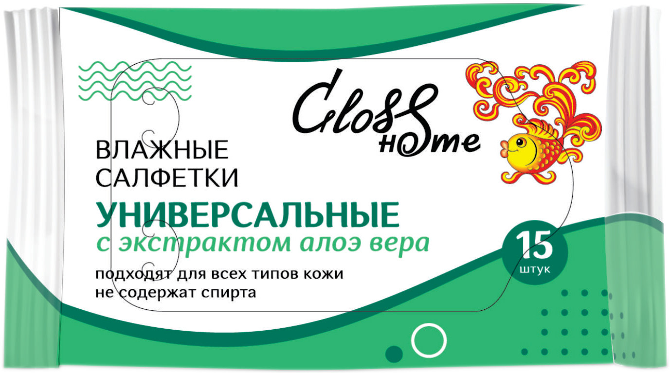 Салфетки влажные GlossHome 15 шт с экстрактом алоэ /16780