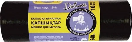 Пакеты для мусора Deluxe 240 л без завязок (10 шт) /Р805