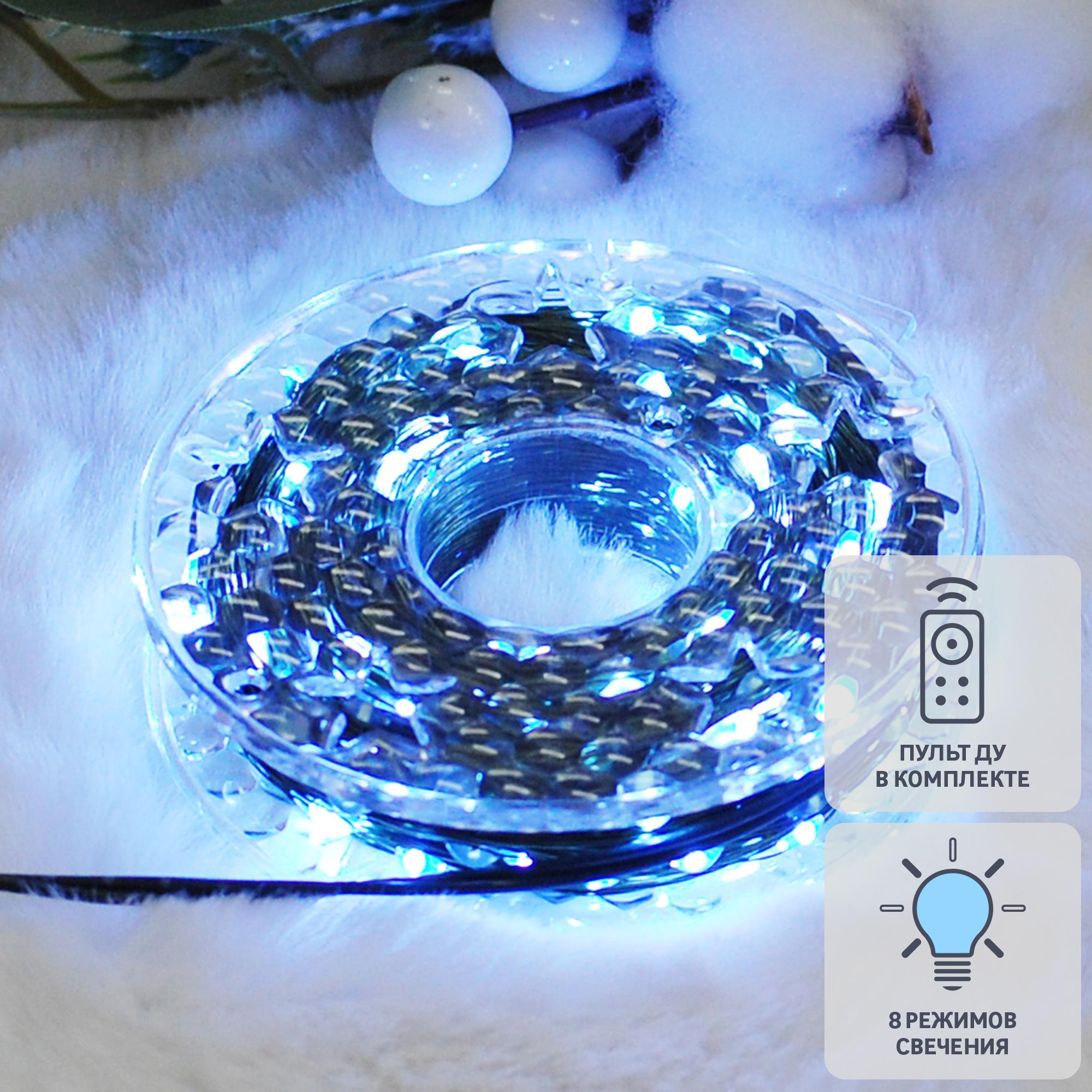 Гирлянда D-14 8м шар холодный цвет