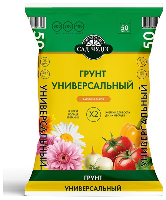 Грунт Terra Vita универсальный 10 л