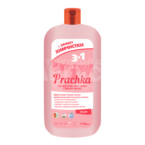 Гель для стирки 1100 мл PRACHKA COLOR