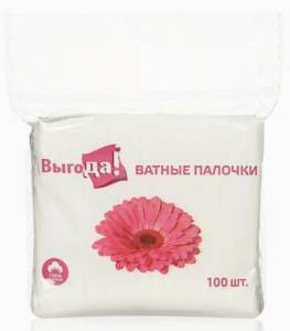 Ватные палочки Выгода 100 шт пакет/1501