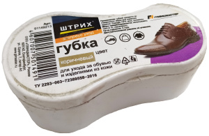 ШТРИХ Экспресс Губка для обуви Компакт коричневая/213