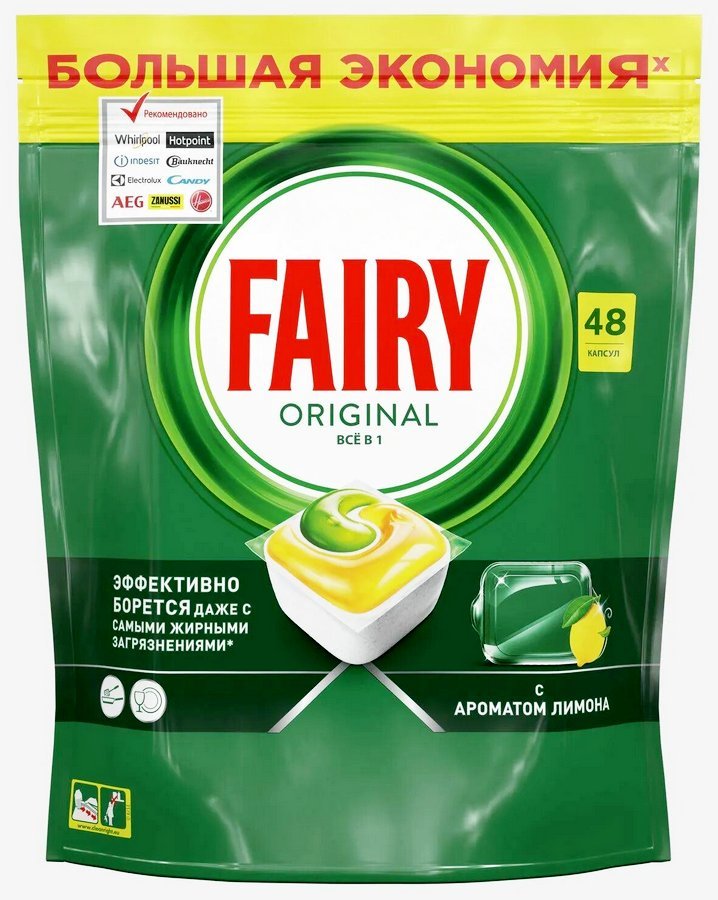 Капсулы для посудомоечных машин FAIRY 1шт /37314
