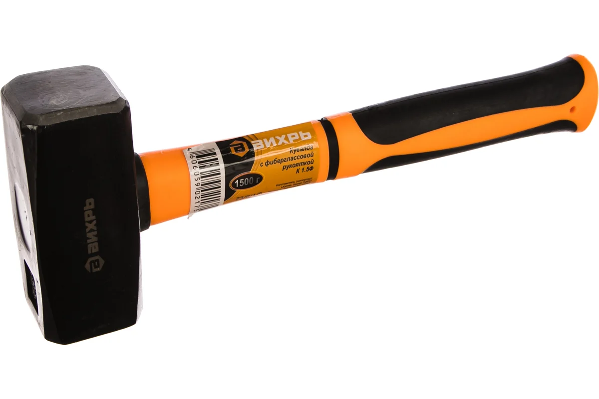 Кувалда фиберглассовая рукоятка К 1.5 ф Вихрь/1/3