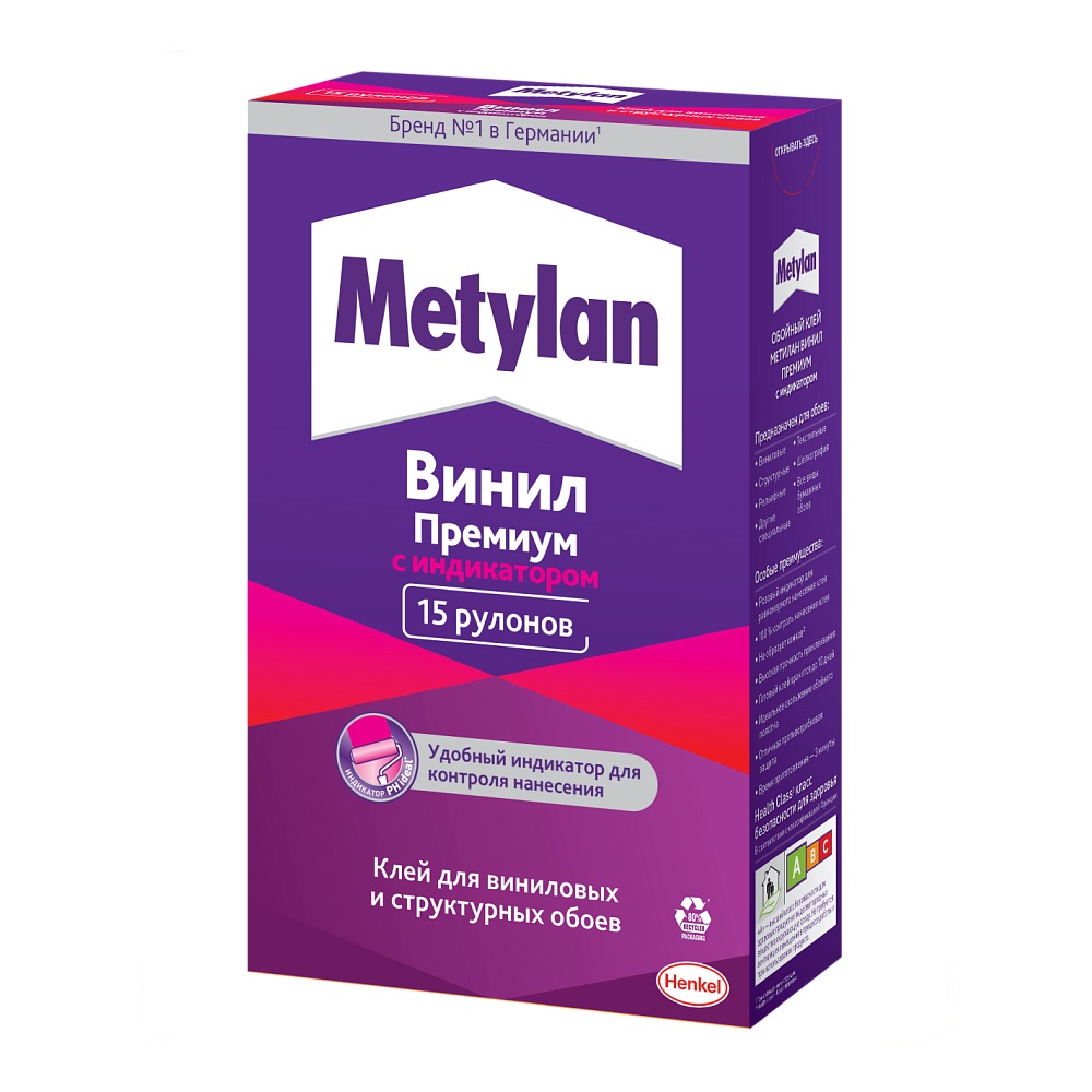 Клей обойный Винил Премиум 500 гр с индикатором Метилан /0163