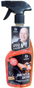 GRASS очиститель дисков 600мл (триггер)