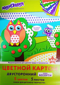 Картон цветной А4 2-стор. мелованный 5цв. Юнландия, 200*290мм АССОРТ 111323