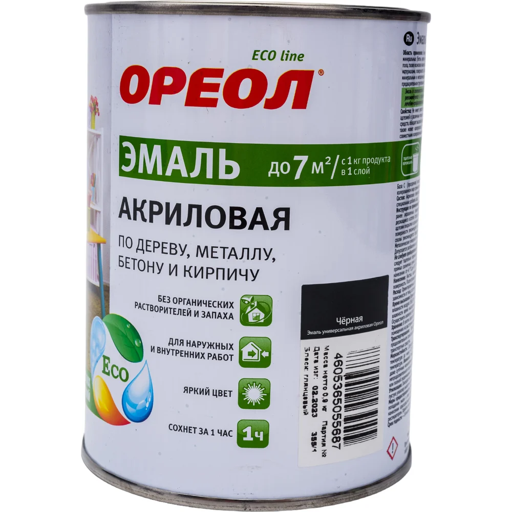 Эмаль акрил ОРЕОЛ серая глянцевая 1кг (1500) /17847
