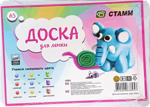 Доска для лепки А5 205*150мм СТАММ белая 225645