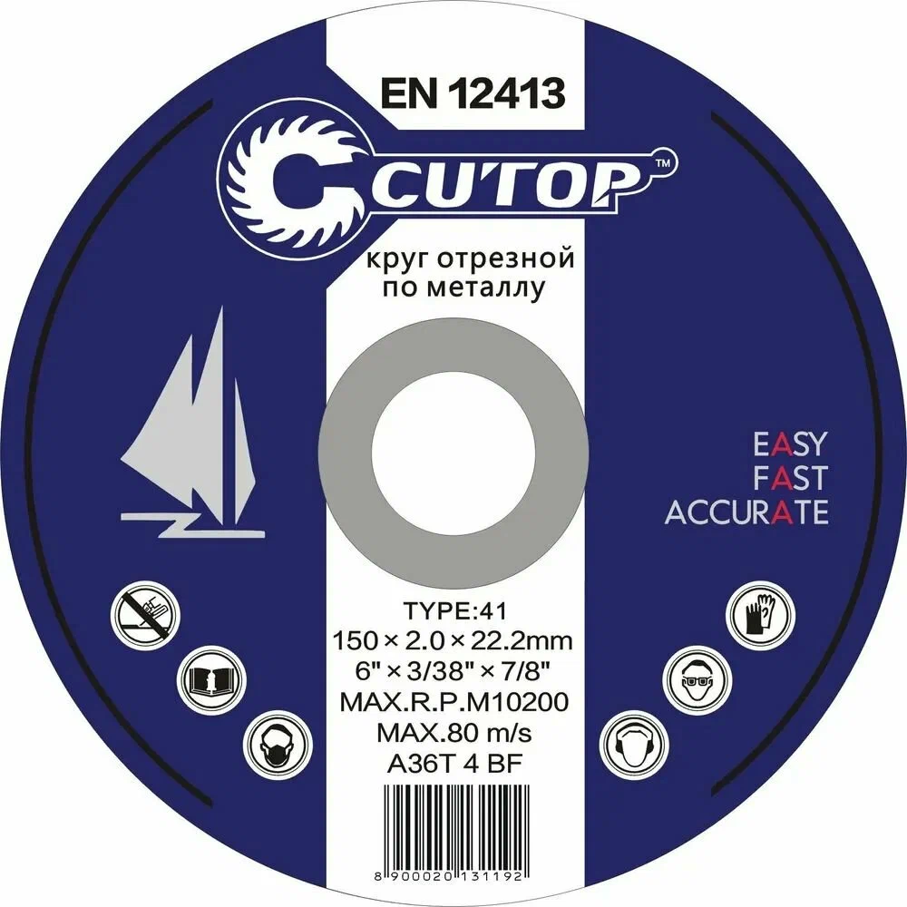 Диск отрезной по металлу BATYR Т41-180*1,6*22,2 /83372