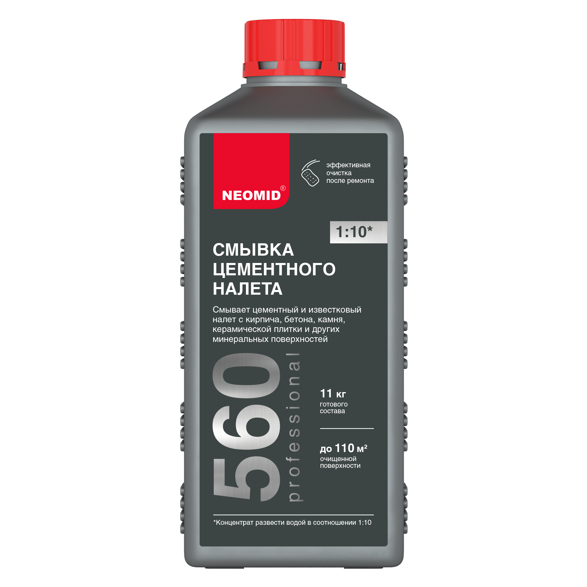 Смывка цементного налета Неомид 560 0,5л