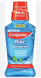 Ополаскиватель для полости рта "Plax"  Освежающая мята 250мл.