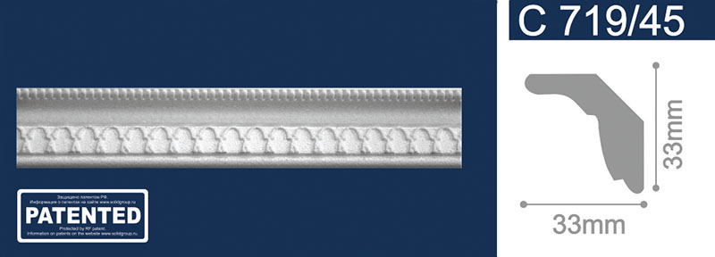 Плинтус потолочный С 719/45