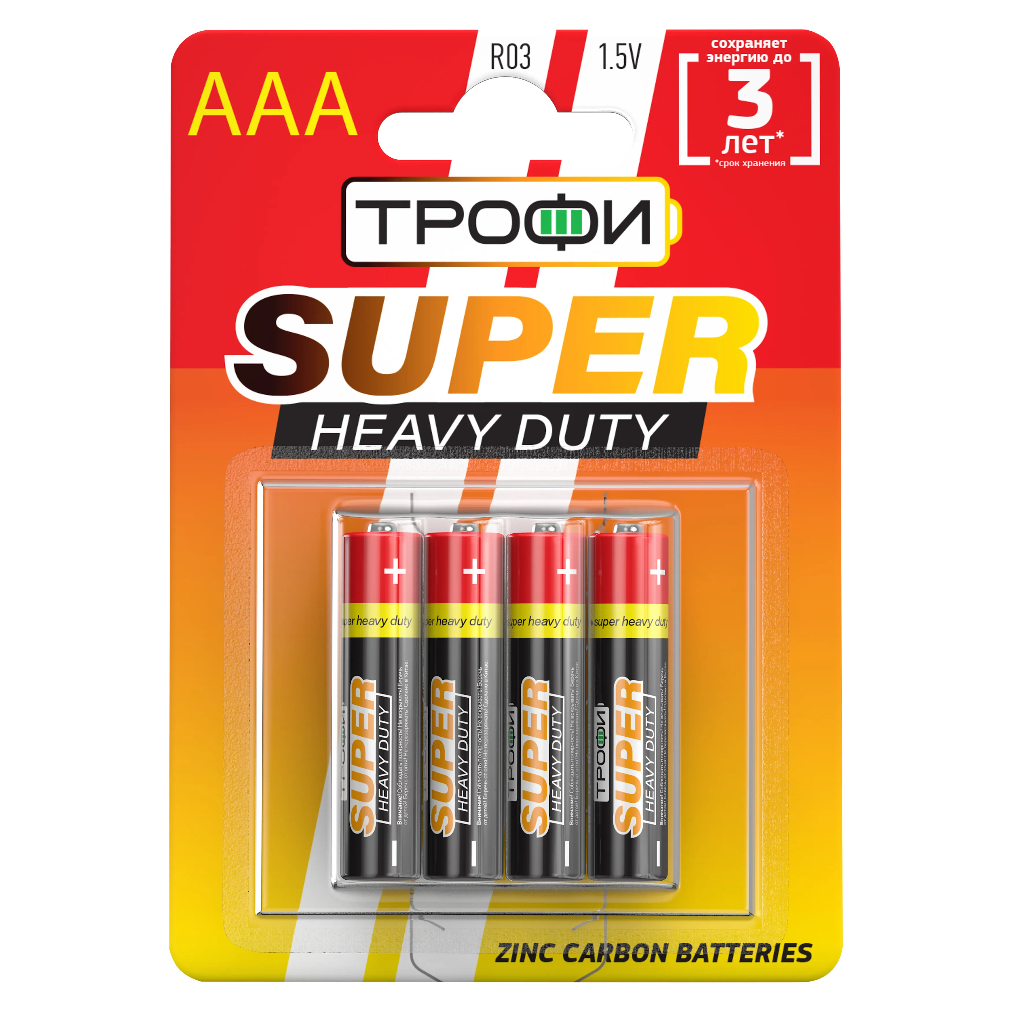 Батарейка ТРОФИ R03-4BL/AAA-1.5V (4 шт) 3154 блистер