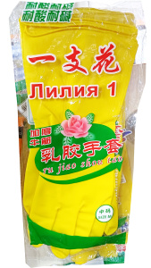 Перчатки резиновые ЛИЛИЯ