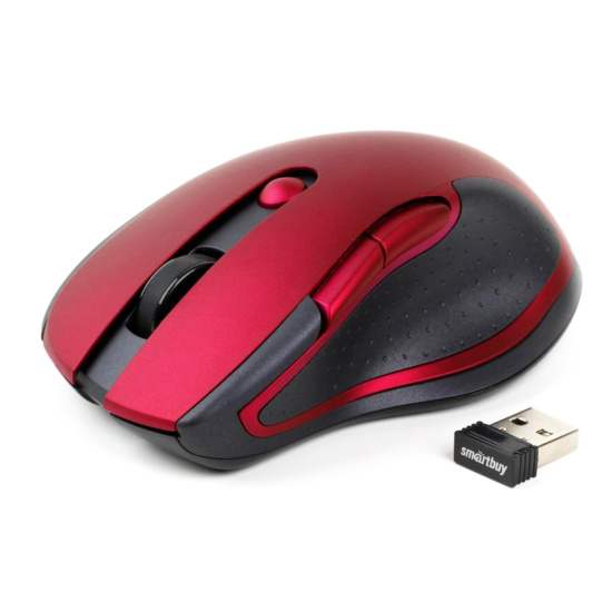 Мышь беспроводная Smartbuy 508 бордо (SBM-508AG-I) / 60/2536