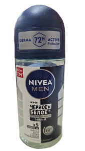 Дезодорант мужской ролик NIVEA "Черное и белое" 50мл./82245