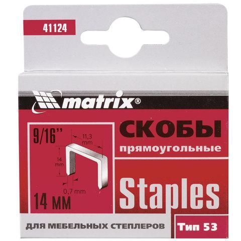 Скобы для мебельного степлера MATRIX 14 мм 1000 шт. /41124