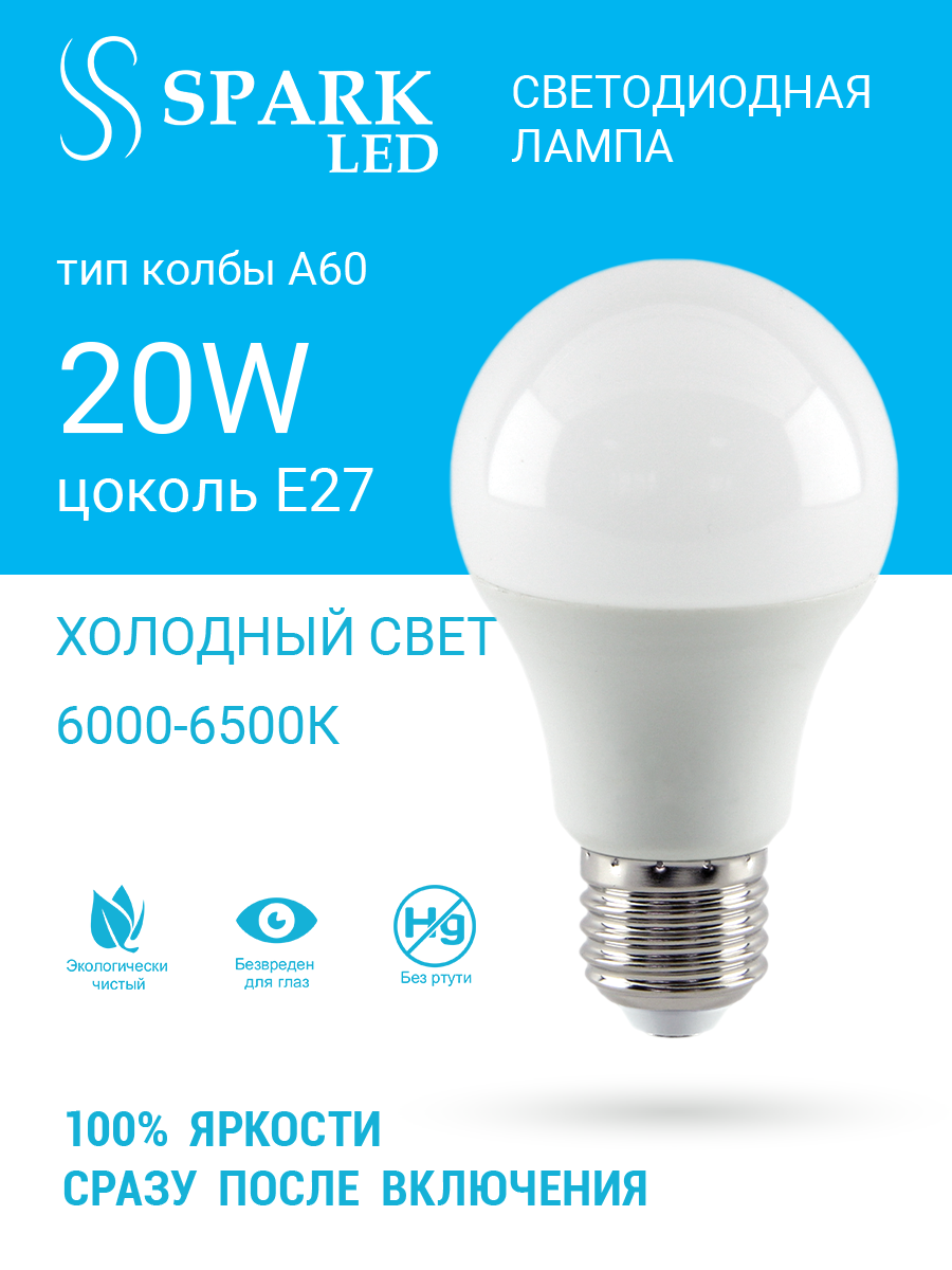 Лампа LED UFO 55W E27 6500K ЗАРЯ/4640