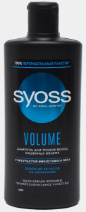 Syoss  шампунь Volume  440 мл