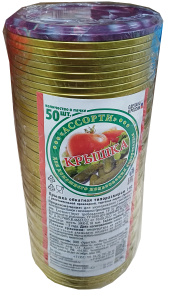 Крышка для банок "АССОРТИ " 50 шт 