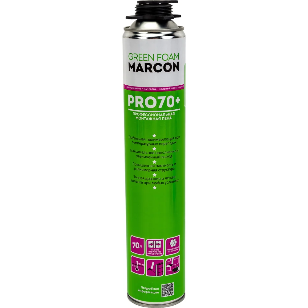 Пена монтажная проф. MARCON PRO 70+GREEN FOAM всесезонная/3738