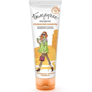Крем для рук "Итальянские каникулы" серии "Белоручка"