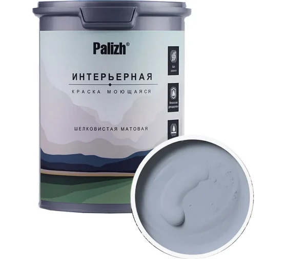Краска интерьерная шелковисто-матовая "Palizh" (1,4 кг), зимний вечер  № 823, PALIZH/823-1,4