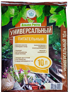 Грунт АЗБУКА РОСТА универсальный 10 л/5810