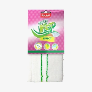 Плоская насадка из микрофибры GREEN MOP для швабры EFFECT /PACLAN/5950