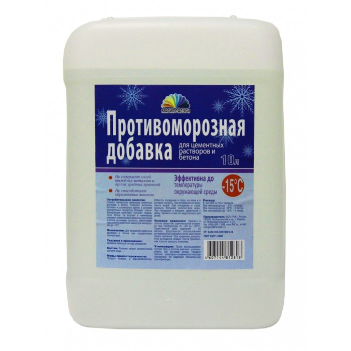 АНТИМОРОЗ антифриз для бетона 23 кг Радуга /4888