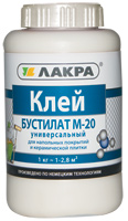 Клей БУСТИЛАТ М-20, 2,5 кг, универсальный, ЛАКРА /10698