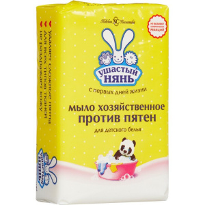 Мыло хозяйственное "Ушастый нянь" пятновыводное 180гр
