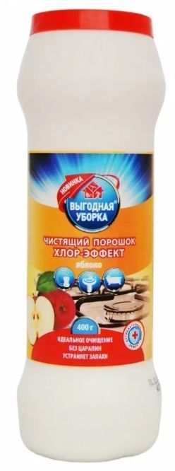 Чистящий порошок ВЫГОДНАЯ УБОРКА 400 гр Сода-Эффект яблоко/7636