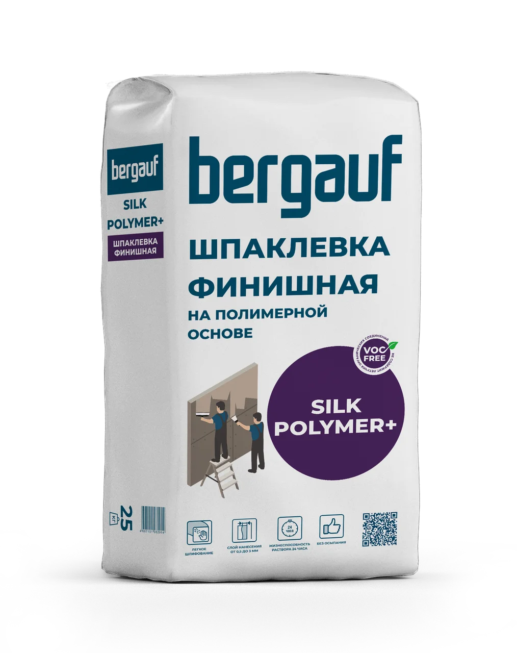 Шпаклевка финишная на полимерной основе BERGAUF silk Polymer+ 25кг/0109