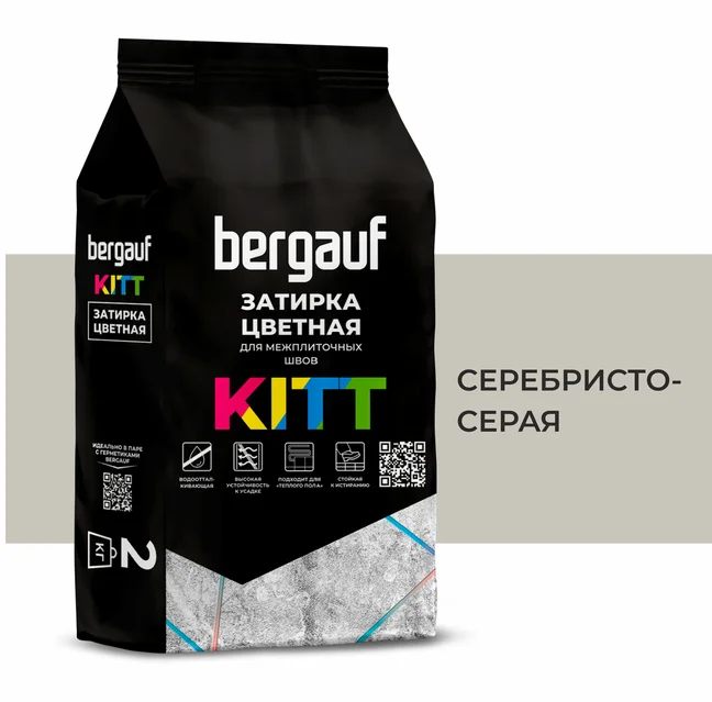 Затирка BERGAUF Kitt серебристо-серая, 2кг./0416