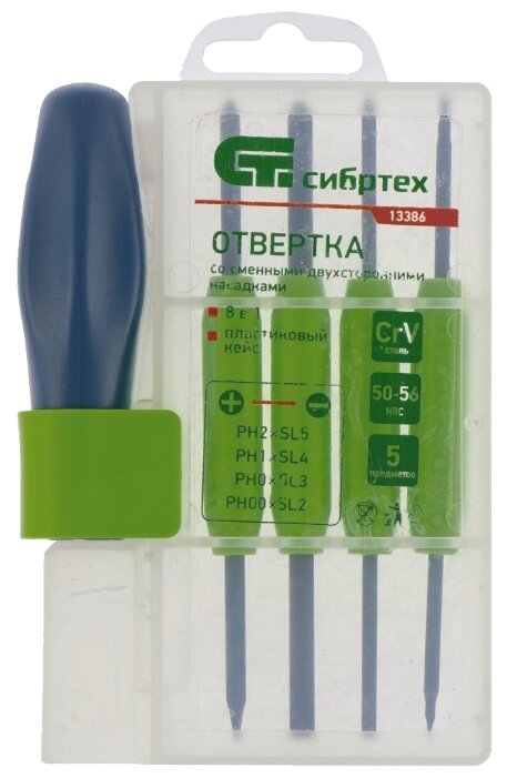 Отвертка со сменными двухсторон. насадками 8в1, пласт.кейс /СИБРТЕХ 13386