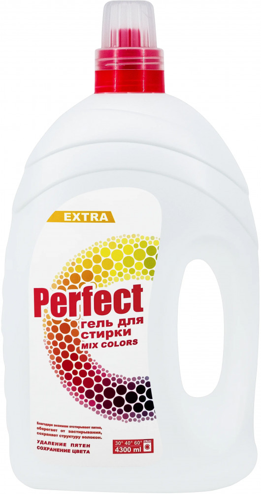 Гель для стирки PERFECT 55мл MIX COLORS/9331