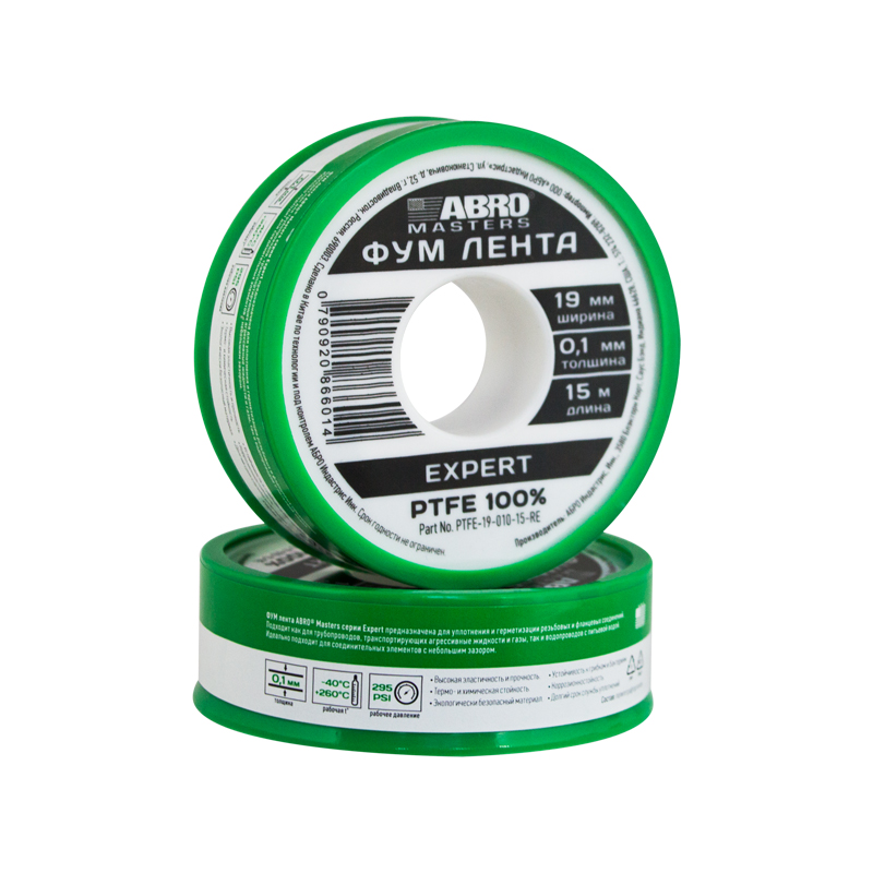 ФУМ лента 10м 12 мм /1883