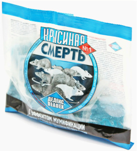 Отрава Крысиная смерть №1 100 гр тесто