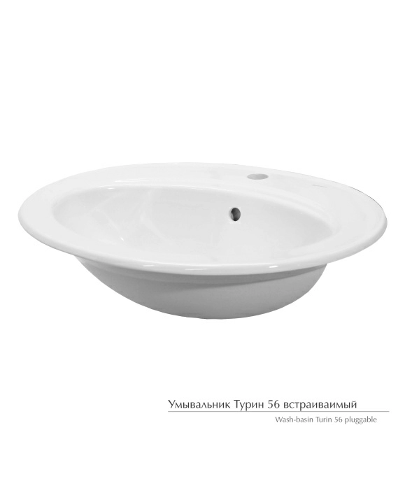 Раковина встраиваемая керам. Турин с/о белый 1с/КТ-00010196