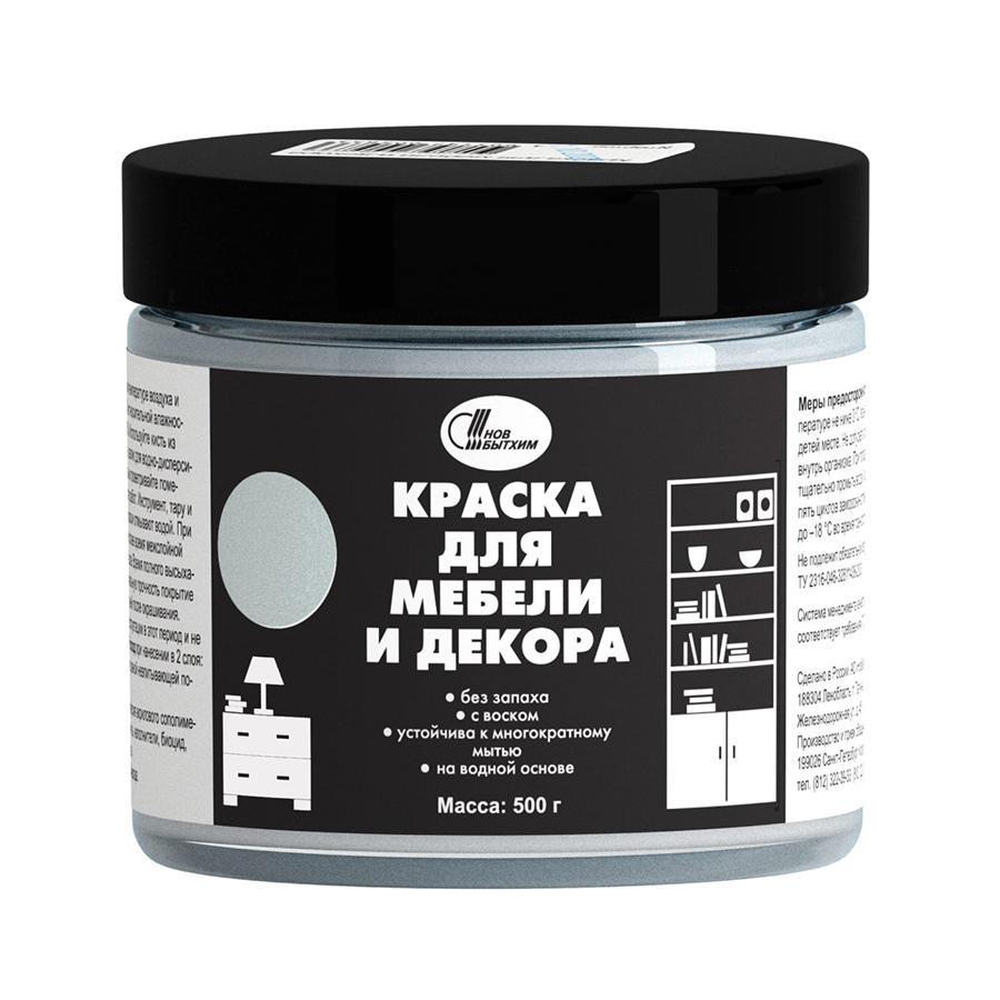 Краска для мебели и декора персиковый 0,5кг Новбытхим (6196)/17729