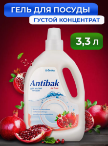 ANTIBAK de LUXE 3300мл д/посуды Гранатовый фреш