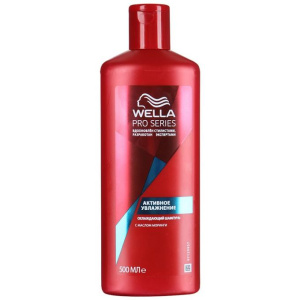 Шампунь WELLA PRO SERIES 500 мл охлажд Активное Увлажнение