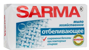 Мыло хозяйственное SARMA отбеливающее 140 гр /11149