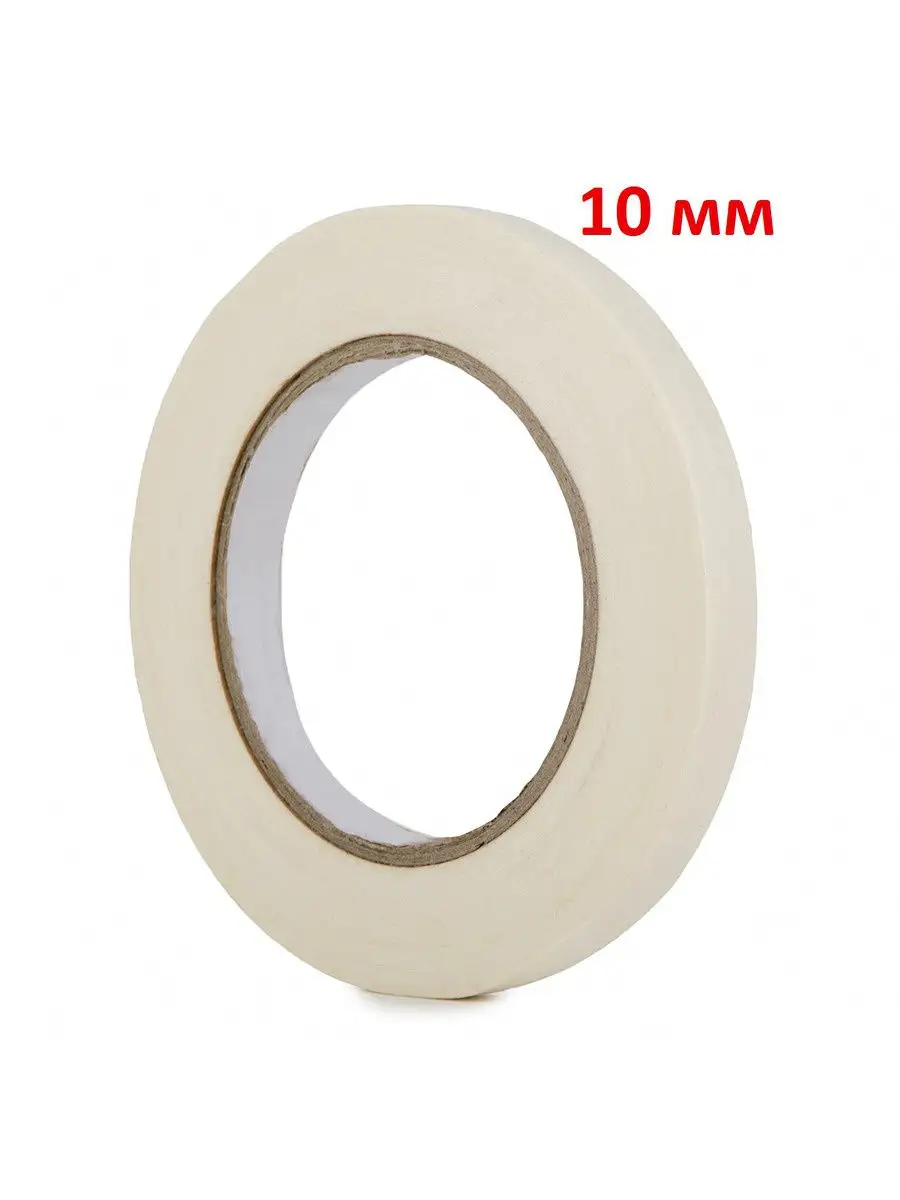 Лента малярная 1 см